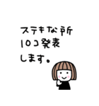 ゆるかわ女子＊無気力と励まし（個別スタンプ：40）