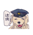 お犬の お巡りさん（個別スタンプ：18）