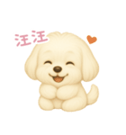 わんで伝えるマルチーズ TW（個別スタンプ：8）