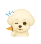 わんで伝えるビションフリーゼ TH（個別スタンプ：9）