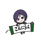 薬研藤四郎まみれ（個別スタンプ：2）