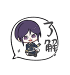 薬研藤四郎まみれ（個別スタンプ：22）