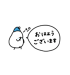 ゆるくて可愛い白い鳥。毎日。（個別スタンプ：9）
