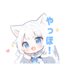 白猫×水色の女の子スタンプ（個別スタンプ：1）