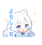白猫×水色の女の子スタンプ（個別スタンプ：2）