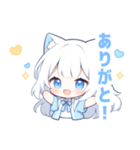 白猫×水色の女の子スタンプ（個別スタンプ：5）