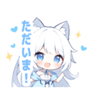 白猫×水色の女の子スタンプ（個別スタンプ：7）