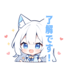白猫×水色の女の子スタンプ（個別スタンプ：8）