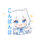白猫×水色の女の子スタンプ（個別スタンプ：9）
