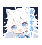白猫×水色の女の子スタンプ（個別スタンプ：10）