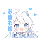 白猫×水色の女の子スタンプ（個別スタンプ：12）