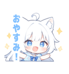 白猫×水色の女の子スタンプ（個別スタンプ：13）