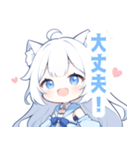 白猫×水色の女の子スタンプ（個別スタンプ：17）