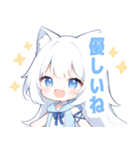 白猫×水色の女の子スタンプ（個別スタンプ：21）