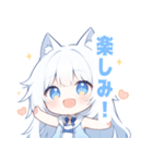 白猫×水色の女の子スタンプ（個別スタンプ：23）
