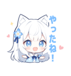 白猫×水色の女の子スタンプ（個別スタンプ：25）
