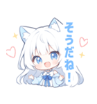 白猫×水色の女の子スタンプ（個別スタンプ：28）