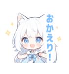 白猫×水色の女の子スタンプ（個別スタンプ：31）