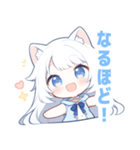 白猫×水色の女の子スタンプ（個別スタンプ：35）
