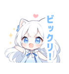 白猫×水色の女の子スタンプ（個別スタンプ：36）