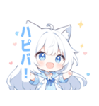 白猫×水色の女の子スタンプ（個別スタンプ：37）