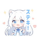 白猫×水色の女の子スタンプ（個別スタンプ：38）