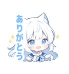 白猫×水色の女の子スタンプ（個別スタンプ：39）