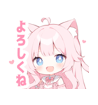 ピンク猫×水色の女の子スタンプ（個別スタンプ：1）