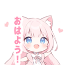 ピンク猫×水色の女の子スタンプ（個別スタンプ：4）
