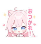 ピンク猫×水色の女の子スタンプ（個別スタンプ：6）