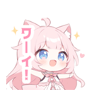 ピンク猫×水色の女の子スタンプ（個別スタンプ：7）