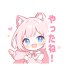 ピンク猫×水色の女の子スタンプ（個別スタンプ：11）