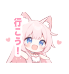 ピンク猫×水色の女の子スタンプ（個別スタンプ：14）