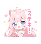 ピンク猫×水色の女の子スタンプ（個別スタンプ：16）