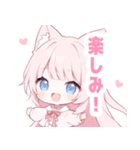 ピンク猫×水色の女の子スタンプ（個別スタンプ：17）