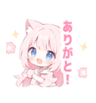 ピンク猫×水色の女の子スタンプ（個別スタンプ：18）