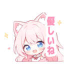 ピンク猫×水色の女の子スタンプ（個別スタンプ：20）