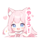 ピンク猫×水色の女の子スタンプ（個別スタンプ：21）