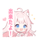 ピンク猫×水色の女の子スタンプ（個別スタンプ：22）