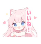ピンク猫×水色の女の子スタンプ（個別スタンプ：23）