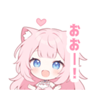 ピンク猫×水色の女の子スタンプ（個別スタンプ：26）