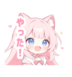 ピンク猫×水色の女の子スタンプ（個別スタンプ：31）