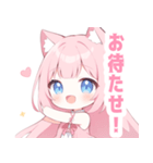 ピンク猫×水色の女の子スタンプ（個別スタンプ：32）
