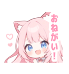 ピンク猫×水色の女の子スタンプ（個別スタンプ：33）