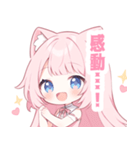 ピンク猫×水色の女の子スタンプ（個別スタンプ：34）