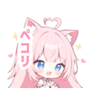 ピンク猫×水色の女の子スタンプ（個別スタンプ：35）