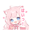 ピンク猫×水色の女の子スタンプ（個別スタンプ：37）