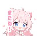 ピンク猫×水色の女の子スタンプ（個別スタンプ：40）