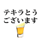 ✿テキーラショットスタンプ✿（個別スタンプ：2）