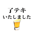 ✿テキーラショットスタンプ✿（個別スタンプ：4）